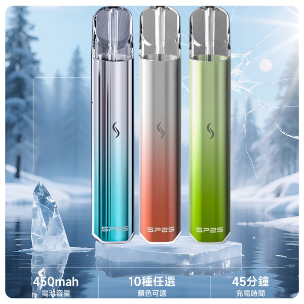 航空級精工機身，SP2S主機輕薄便攜且質感拉滿